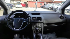Opel Meriva 1.4 ФАБРИЧНА ГАЗ  - 4999 € / 9777.19 лв. - 89114440 3