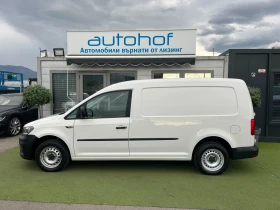 VW Caddy MAXI/1.4CNG/110k.c./6MT/N1/ХЛАДИЛЕН 8-15С - 9900 € / 19362.72 лв. - 57433946 3