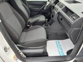 VW Caddy MAXI/1.4CNG/110k.c./6MT/N1/ХЛАДИЛЕН 8-15С - 9900 € / 19362.72 лв. - 57433946 9