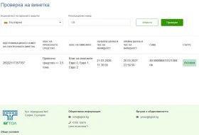 Daihatsu Sirion 1.0 12V A/C Toyota - 2150 € / 4205.03 лв. - 82392203 16