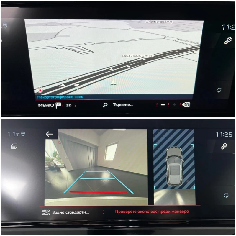 Peugeot 2008 ALLURE Keyless 3D Cockpit Carpley Led Navi Camera, снимка 12 - Автомобили и джипове - 48467810