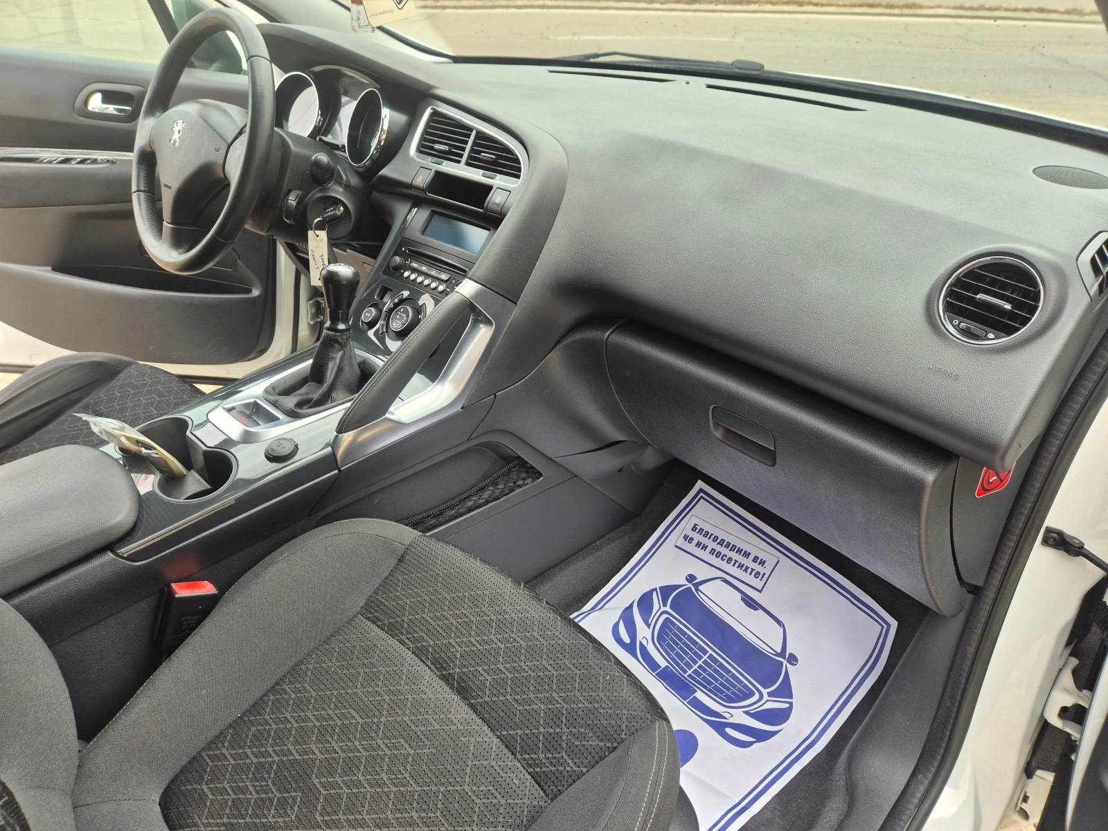 Peugeot 3008 1.6i  GPL | Mobile.bg � ����������� 11