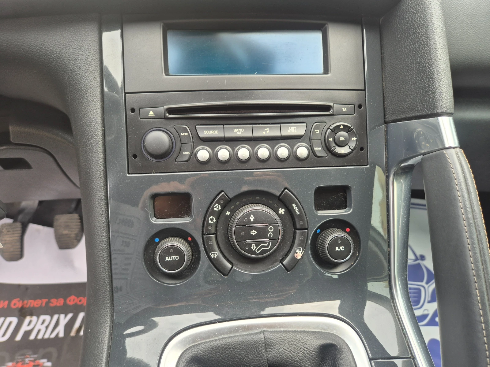 Peugeot 3008 1.6i  GPL | Mobile.bg � ����������� 15