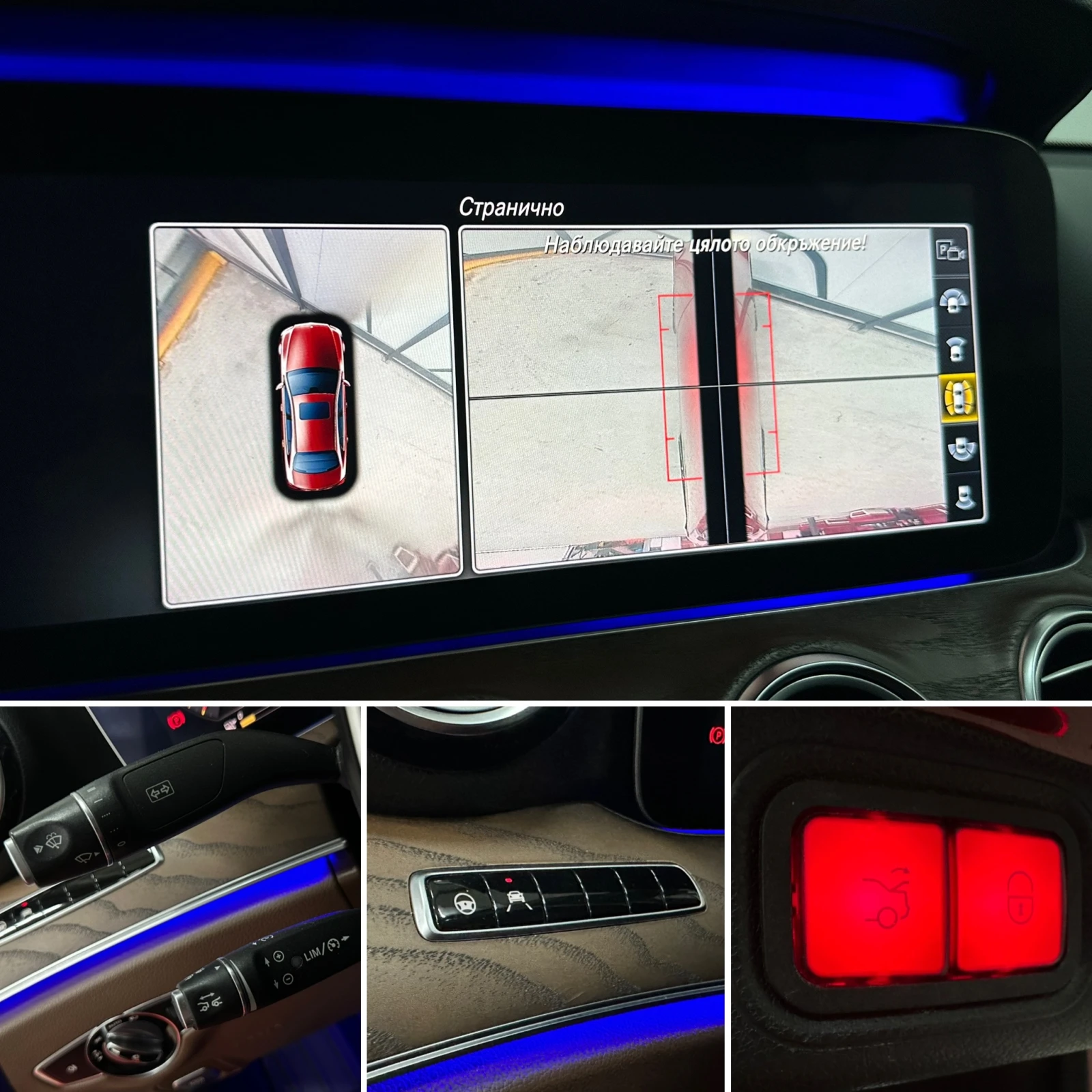 Mercedes-Benz E 220 4MATIC* DISTR* DIGITAL* 360, снимка 17 - Автомобили и джипове - 52285093