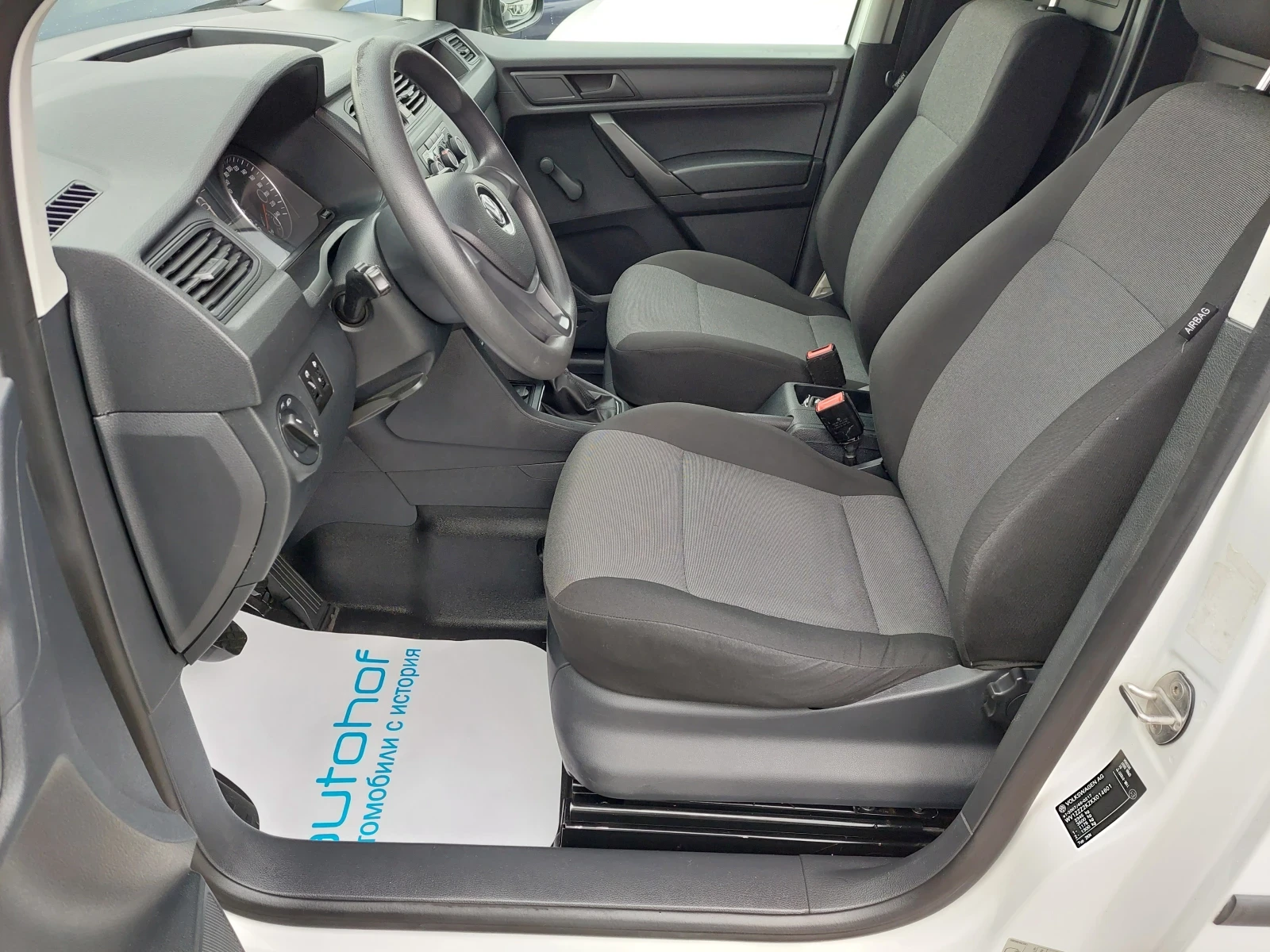 VW Caddy MAXI/1.4CNG/110k.c./6MT/N1/�������� 8-15� | Mobile.bg � ����������� 8