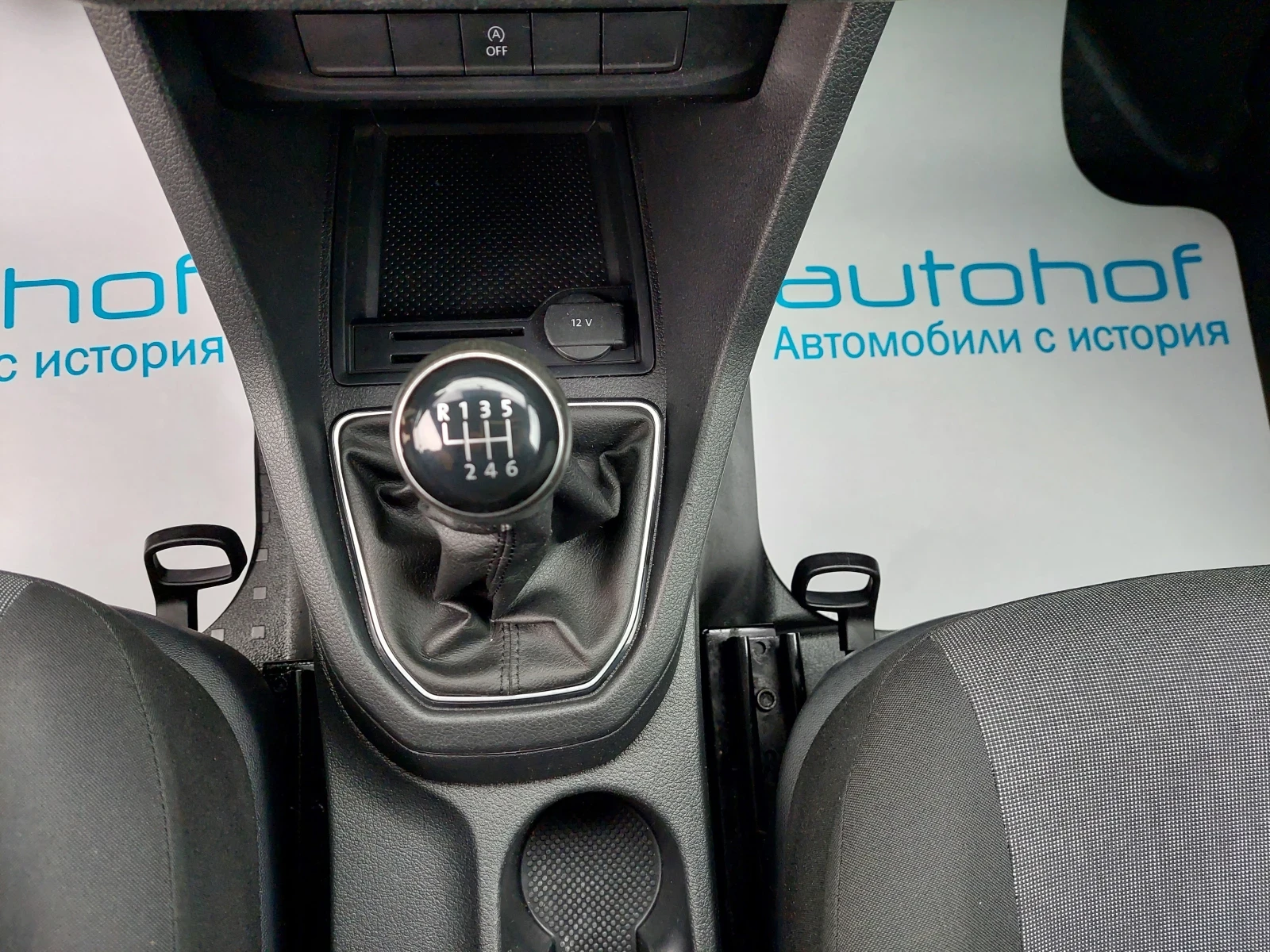 VW Caddy MAXI/1.4CNG/110k.c./6MT/N1/�������� 8-15� | Mobile.bg � ����������� 13