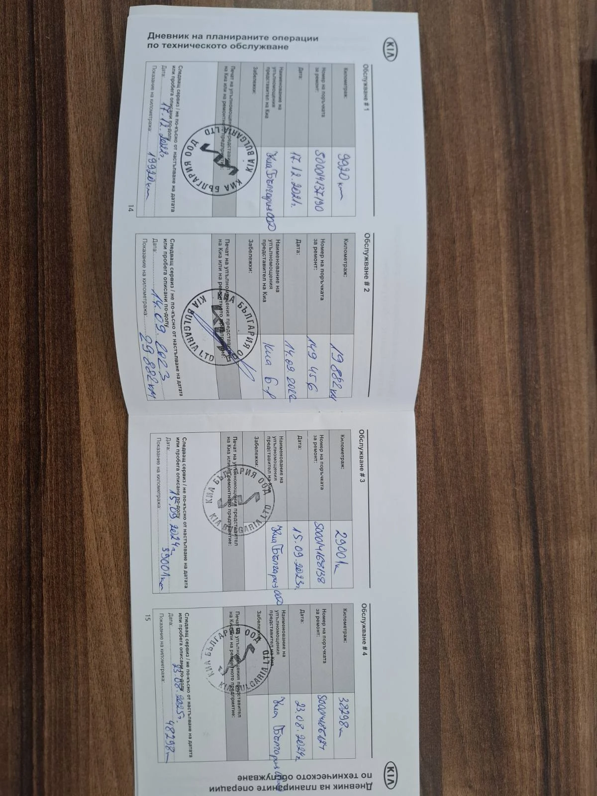Kia Stinger 3.3 T-gdi GT 4х4 Гаранция, снимка 12 - Автомобили и джипове - 56127938