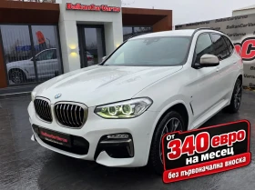 ����� �� �������� �� BMW X3 X-DRIVE M40D