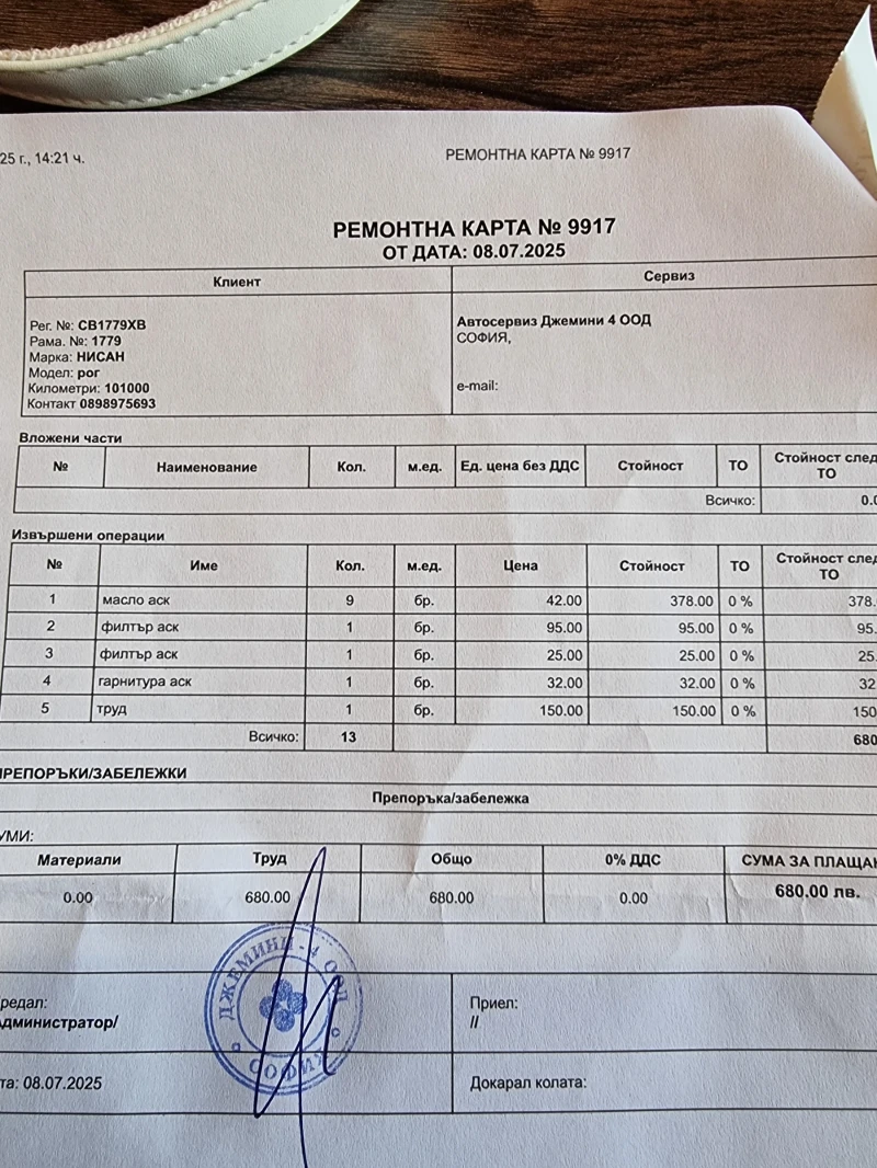 Nissan Qashqai ROGUE , снимка 4 - Автомобили и джипове - 52361507