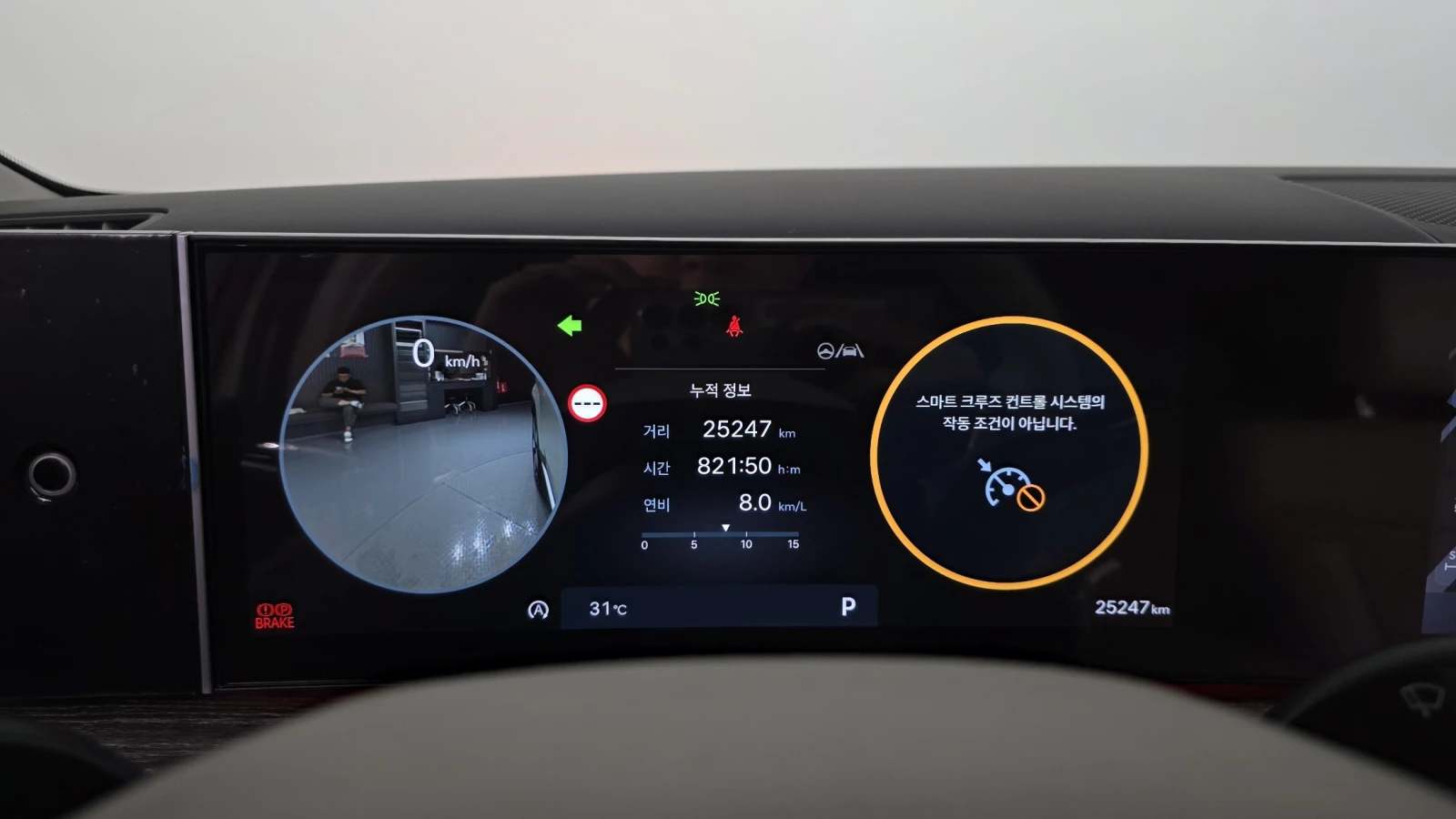 Hyundai Santa fe 2.5T Prestige* МАСАЖ* ЕЛ. БАГАЖНИК* КРАЙНА ЦЕНА, снимка 8 - Автомобили и джипове - 55451842