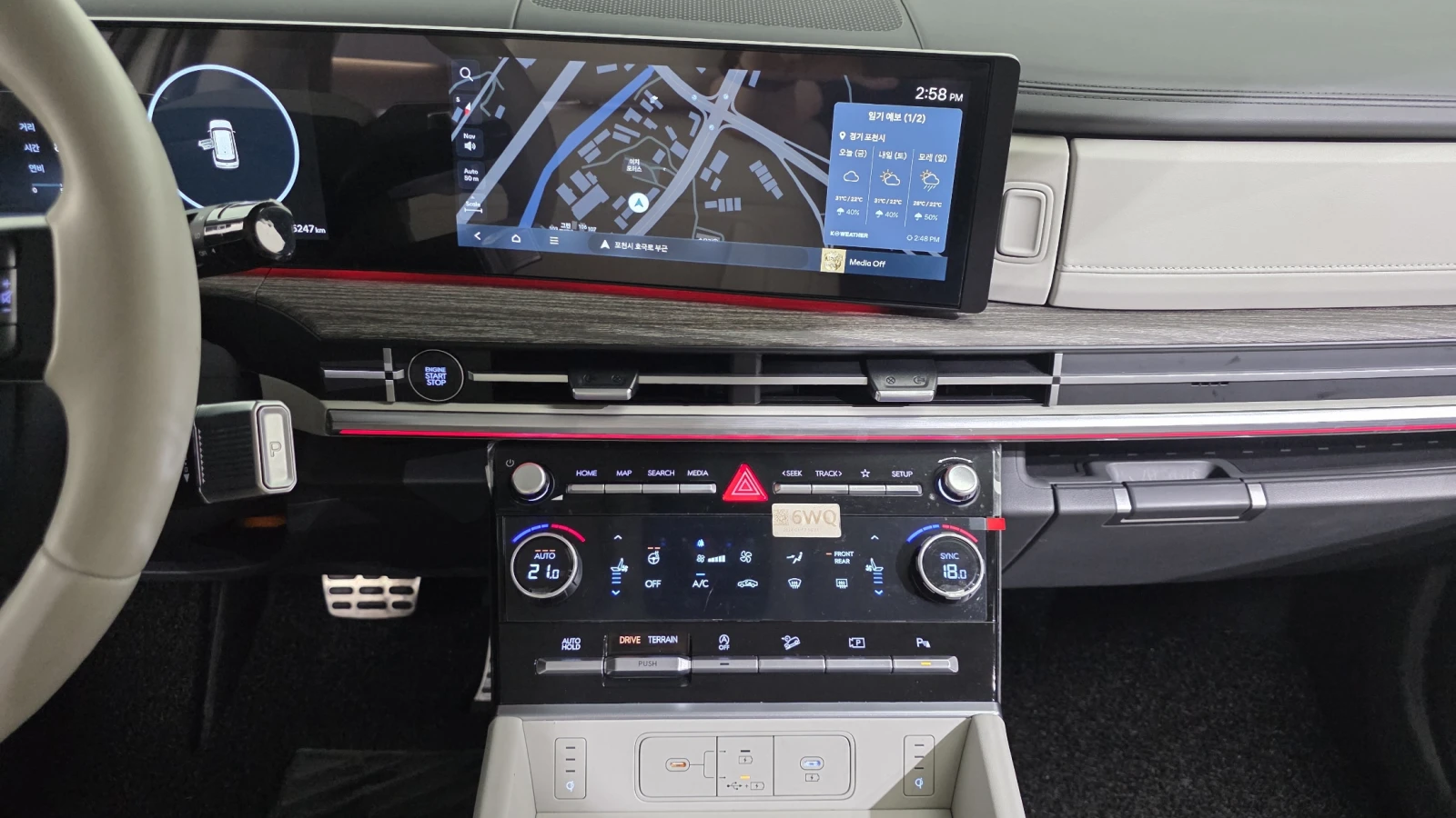 Hyundai Santa fe 2.5T Prestige* МАСАЖ* ЕЛ. БАГАЖНИК* КРАЙНА ЦЕНА, снимка 15 - Автомобили и джипове - 55451842