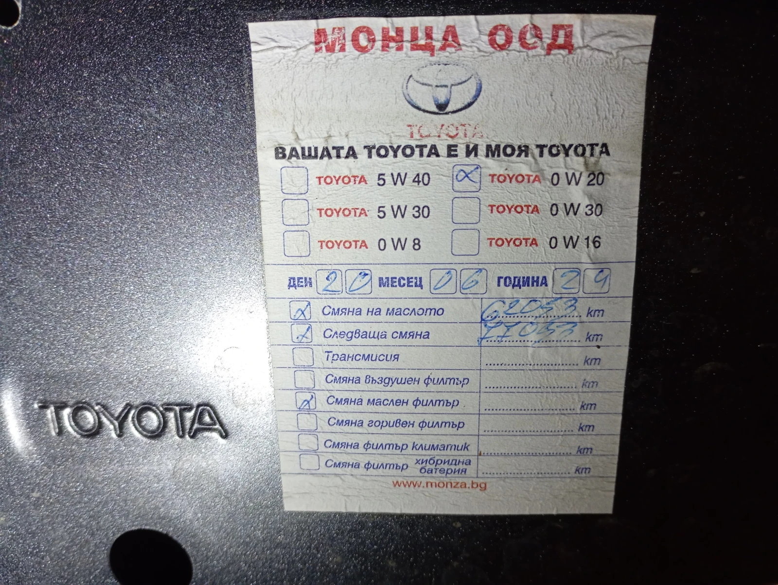 Toyota C-HR, снимка 17 - Автомобили и джипове - 55992421
