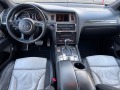 Audi Q7 6.0TDI V12 Ceramic B&O 650к.с. FULL - [10] 