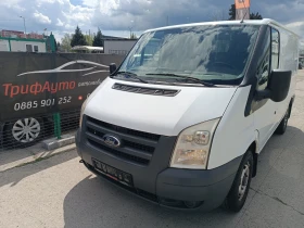 Ford Transit Tourneo 2, 2 tDci, ЛИЗИНГ , снимка 1