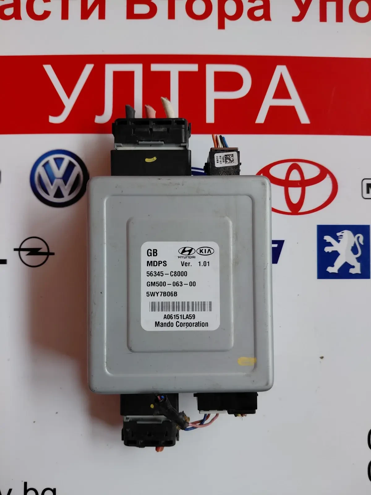 56345-C8000  Модул ел.усилвател волан HYUNDAI I 20 (2014-2020) GM500-063-00  56300-C8600