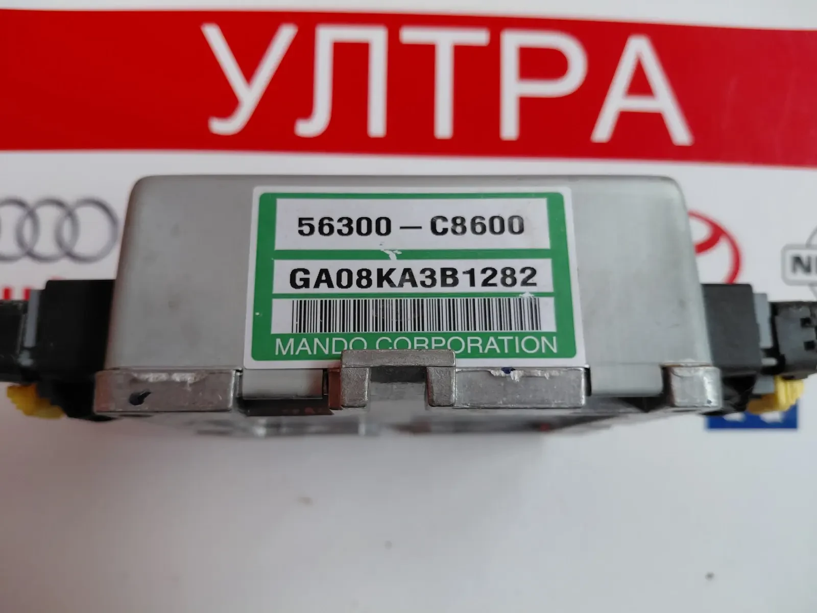 56345-C8000  Модул ел.усилвател волан HYUNDAI I 20 (2014-2020) GM500-063-00  56300-C8600, снимка 3 - Части - 53913599