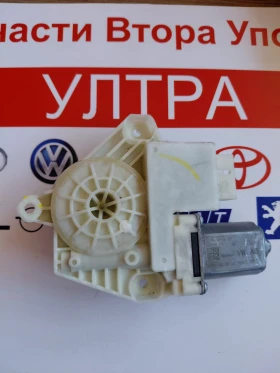 5JA959812H Моторче ел.стъкло задна дясна врата за Skoda Rapid 5JA.959.812.H, снимка 1 - Части - 53644222