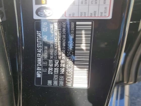 Mercedes-Benz S 550 4.6l, снимка 12