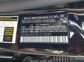 Mercedes-Benz C 300 2l 4Matic, снимка 9