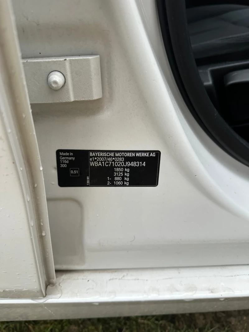 BMW 116 BMW 116D 116kc 2014 НОВ ВНОС, снимка 15 - Автомобили и джипове - 53231226