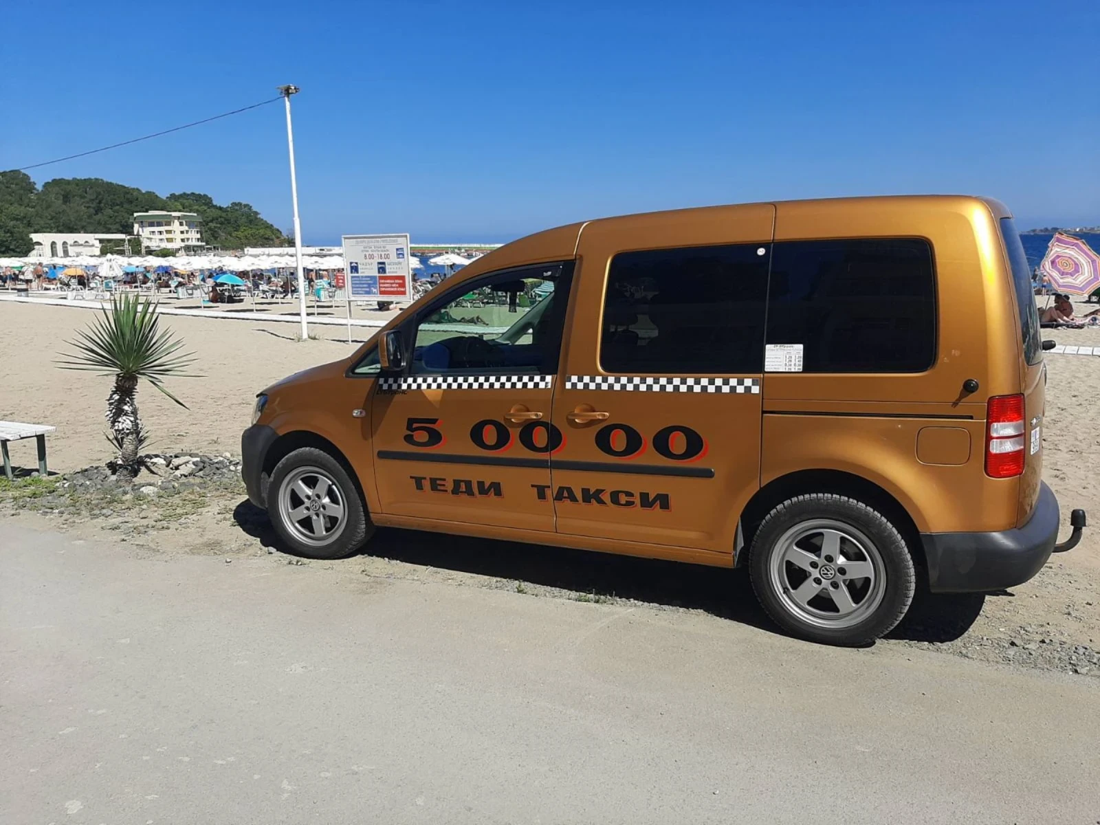 VW Caddy | Mobile.bg   11