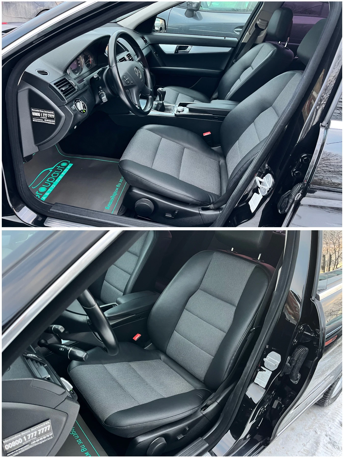 Mercedes-Benz C 180 1, 8i-156k.c/KOMPRESSOR/����������/����/�������!!! | Mobile.bg � ����������� 10