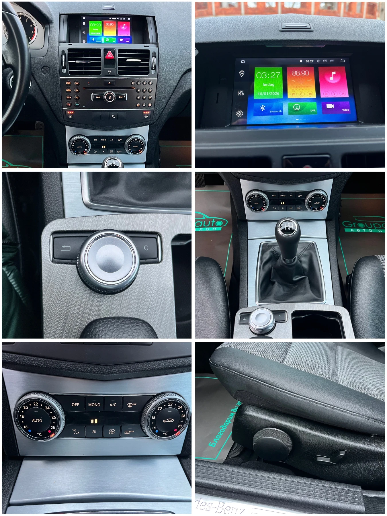 Mercedes-Benz C 180 1, 8i-156k.c/KOMPRESSOR/����������/����/�������!!! | Mobile.bg � ����������� 14