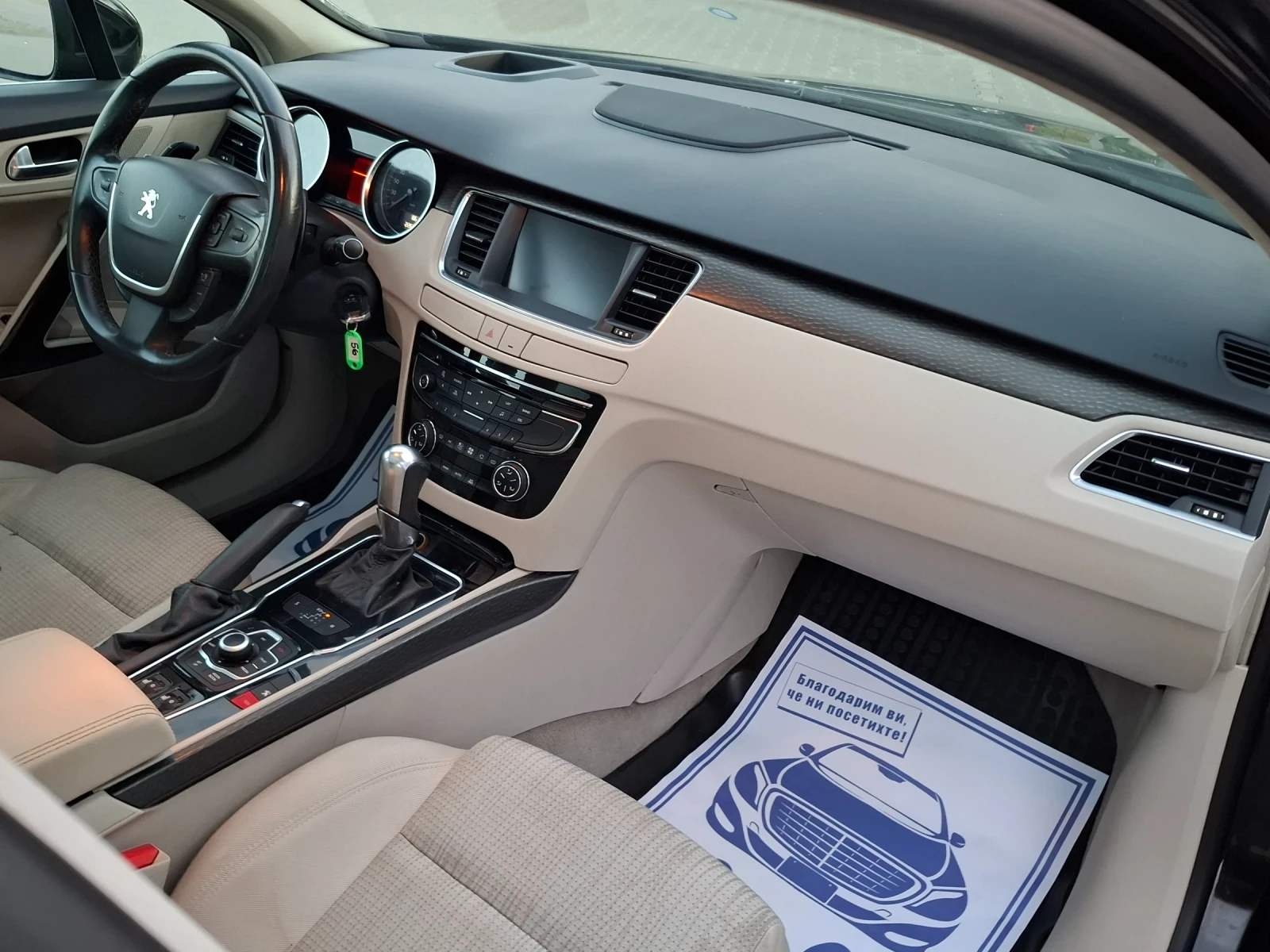 Peugeot 508 2.0HDI* (163кс)* ABTOMAT* ПАНОРАМА* HOB BHOC* , снимка 15 - Автомобили и джипове - 55286963