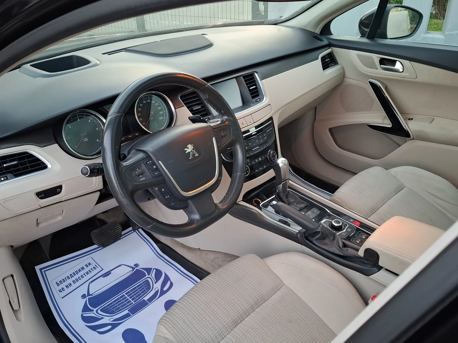 Peugeot 508 2.0HDI* (163кс)* ABTOMAT* ПАНОРАМА* HOB BHOC* , снимка 14 - Автомобили и джипове - 55286963