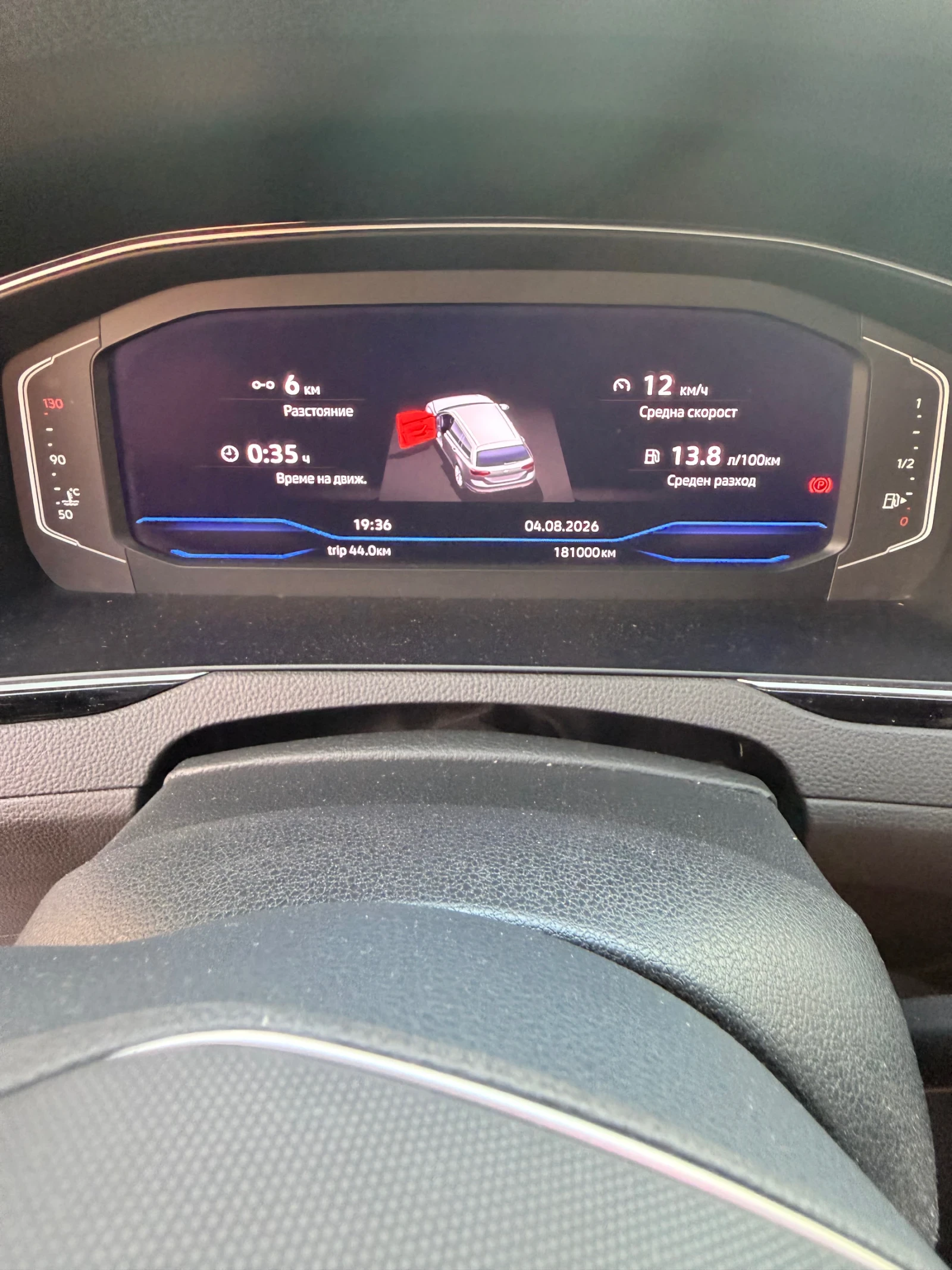 VW Passat 4x4 360 camera , снимка 11 - Автомобили и джипове - 55564317