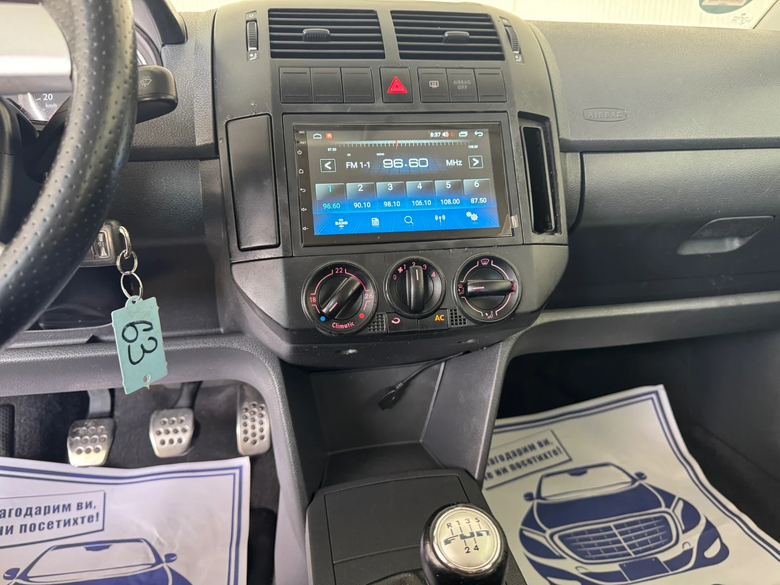 VW Polo 1.4-NAVI-CROSS, снимка 14 - Автомобили и джипове - 56343939