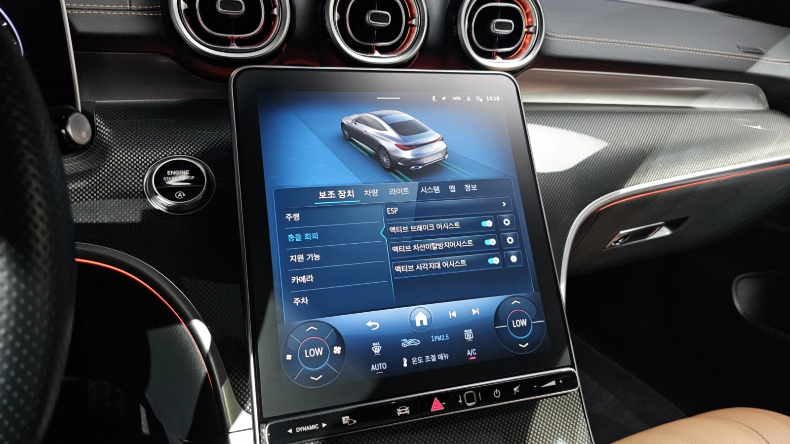 Mercedes-Benz CLE 200 ��. �������� BLIND SPOT ������ ����* encareu.com | Mobile.bg � ����������� 15