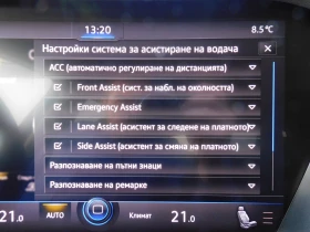 VW Touareg V6 TDI BMT 4MOTION - 77900 лв. - 88623112 8