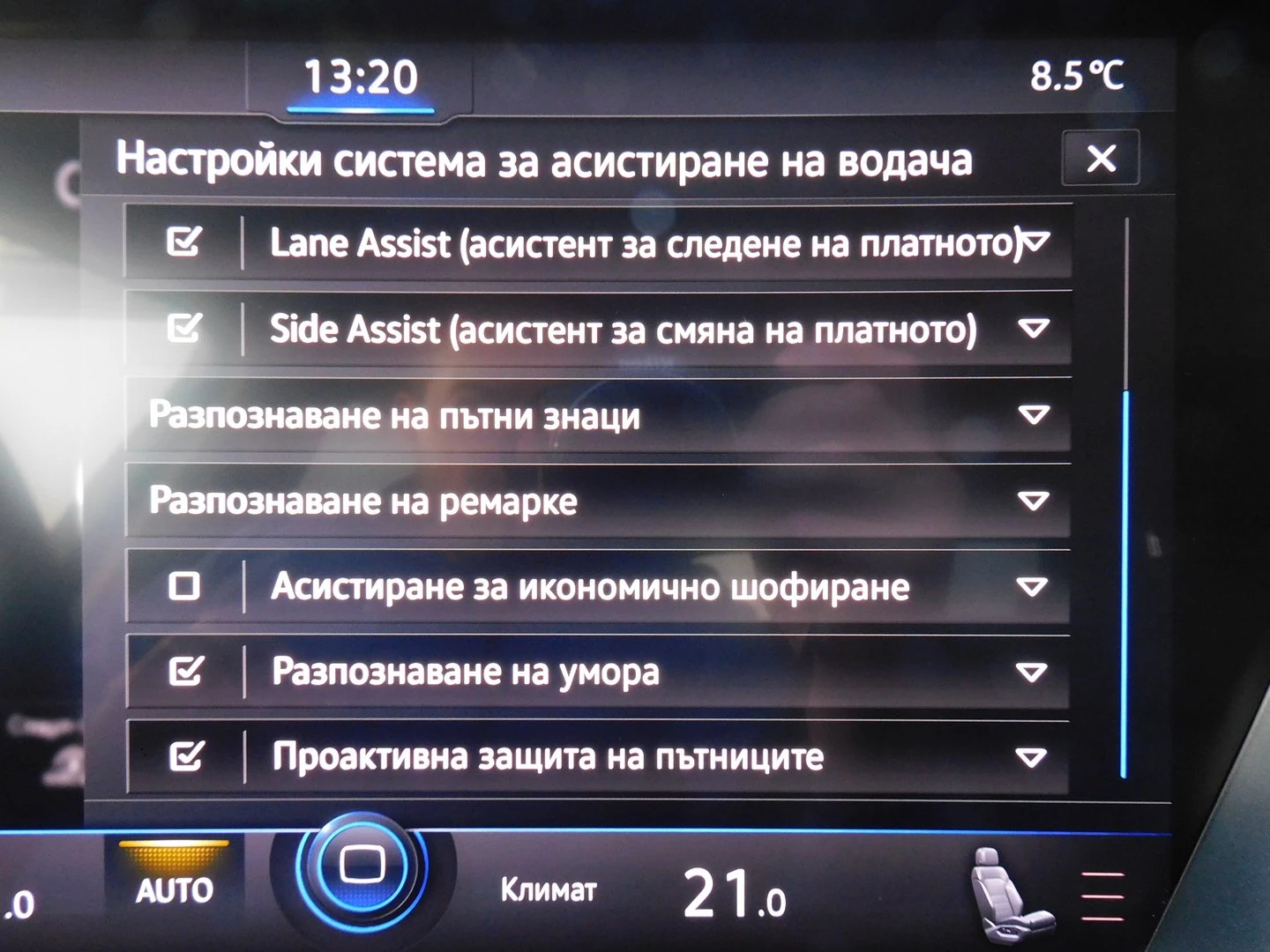 VW Touareg V6 TDI BMT 4MOTION | Mobile.bg � ����������� 12