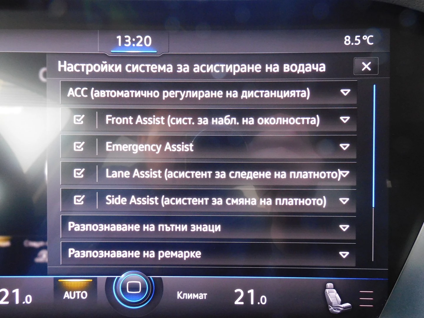 VW Touareg V6 TDI BMT 4MOTION - изображение 8