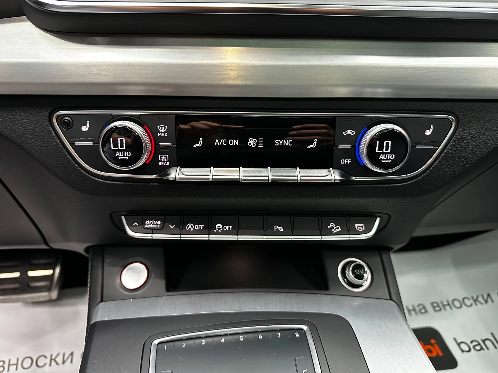 Audi SQ5 Гаранция/354кс/Quattro/БАРТЕР/ЛИЗИНГ/КОМЕНТАР, снимка 13 - Автомобили и джипове - 51768877