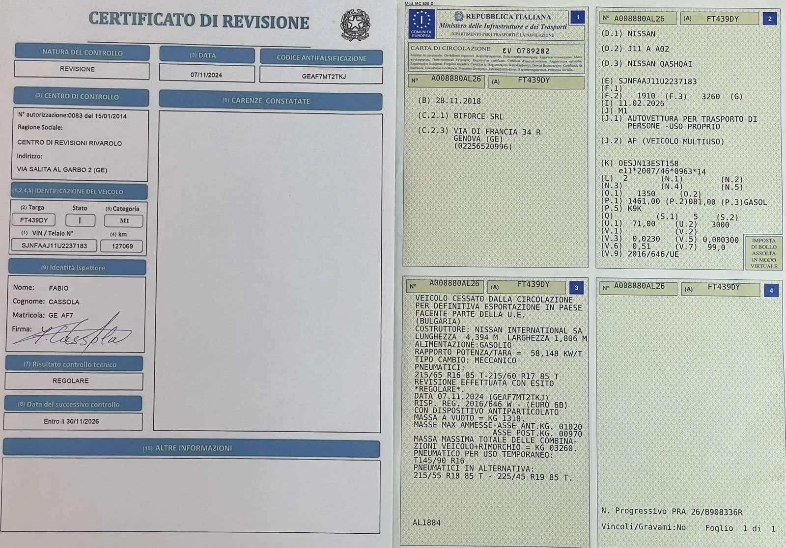 Nissan Qashqai 1.5 DCI, снимка 17 - Автомобили и джипове - 53724076