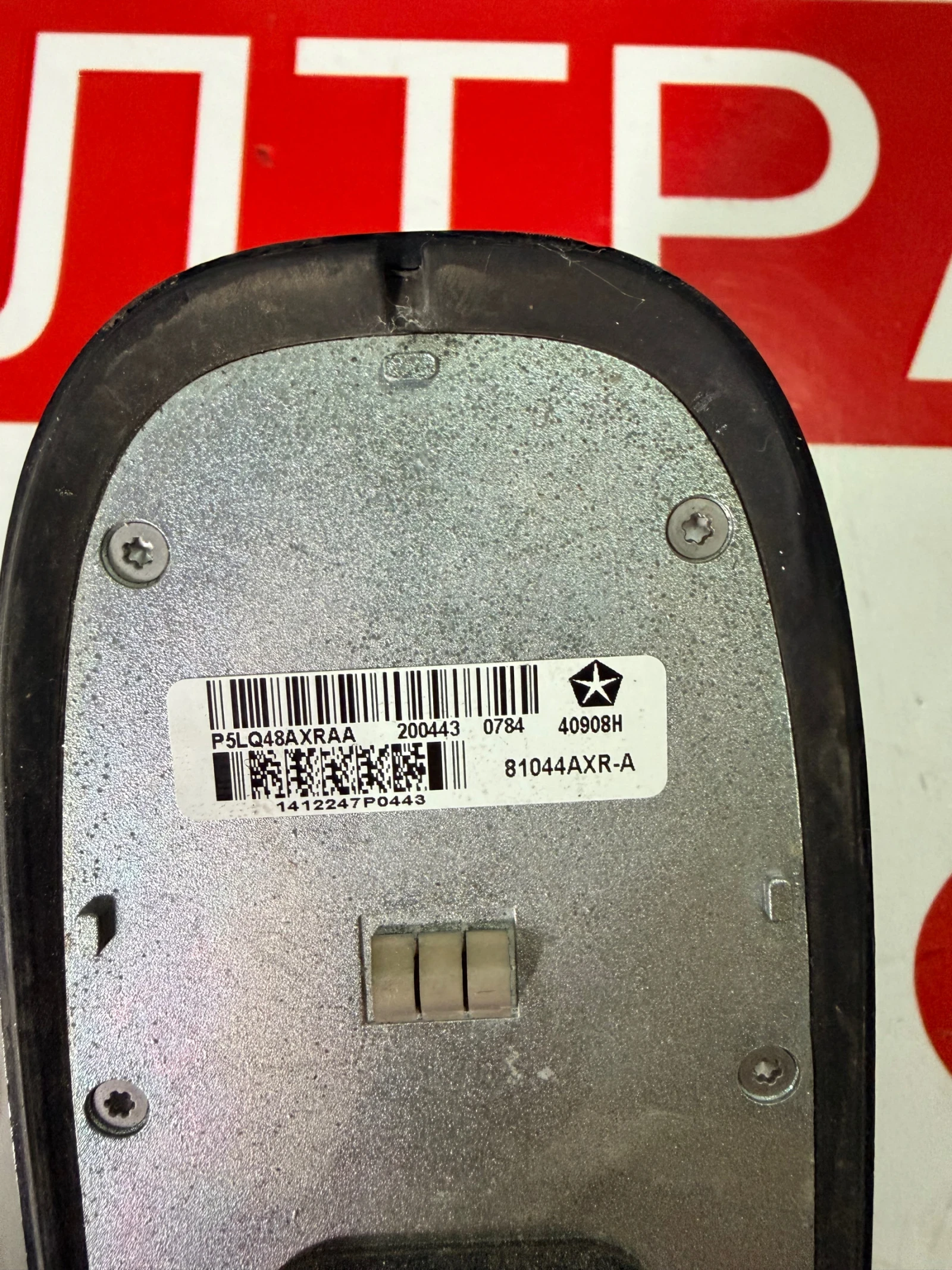 81044AXR-A ����� ������ �� Jeep Cherokee 2015 40908H | Mobile.bg � ����������� 2