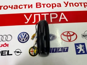 81044AXR-A Радио антена за Jeep Cherokee 2015 40908H