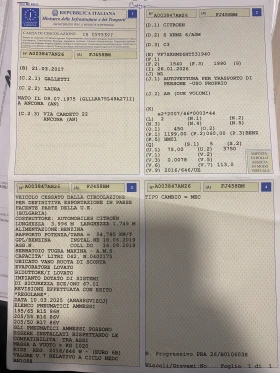 Citroen C3 1.2i GPL E6 KTEO 158x.km, снимка 15