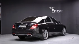 Mercedes-Benz S 350 4MATIC* BURMESTER* ОБДУХВАНЕ* 360 КАМЕРИ, снимка 4