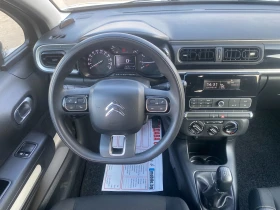 Citroen C3 1.2i GPL E6 KTEO 158x.km - 5990 € / 11715.42 лв. - 80518365 7