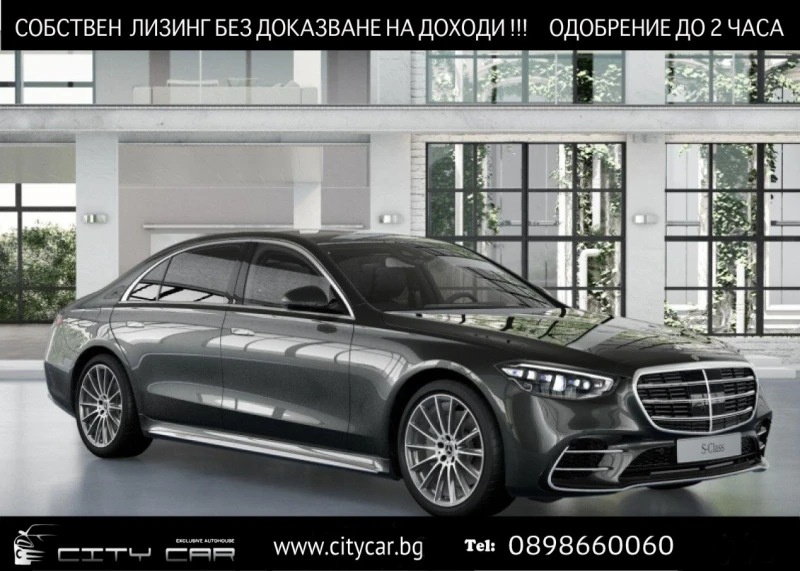 Mercedes-Benz S 450 d/AMG/4MATIC/LONG/BURM/PANO/DIGITAL LIGHT/360/