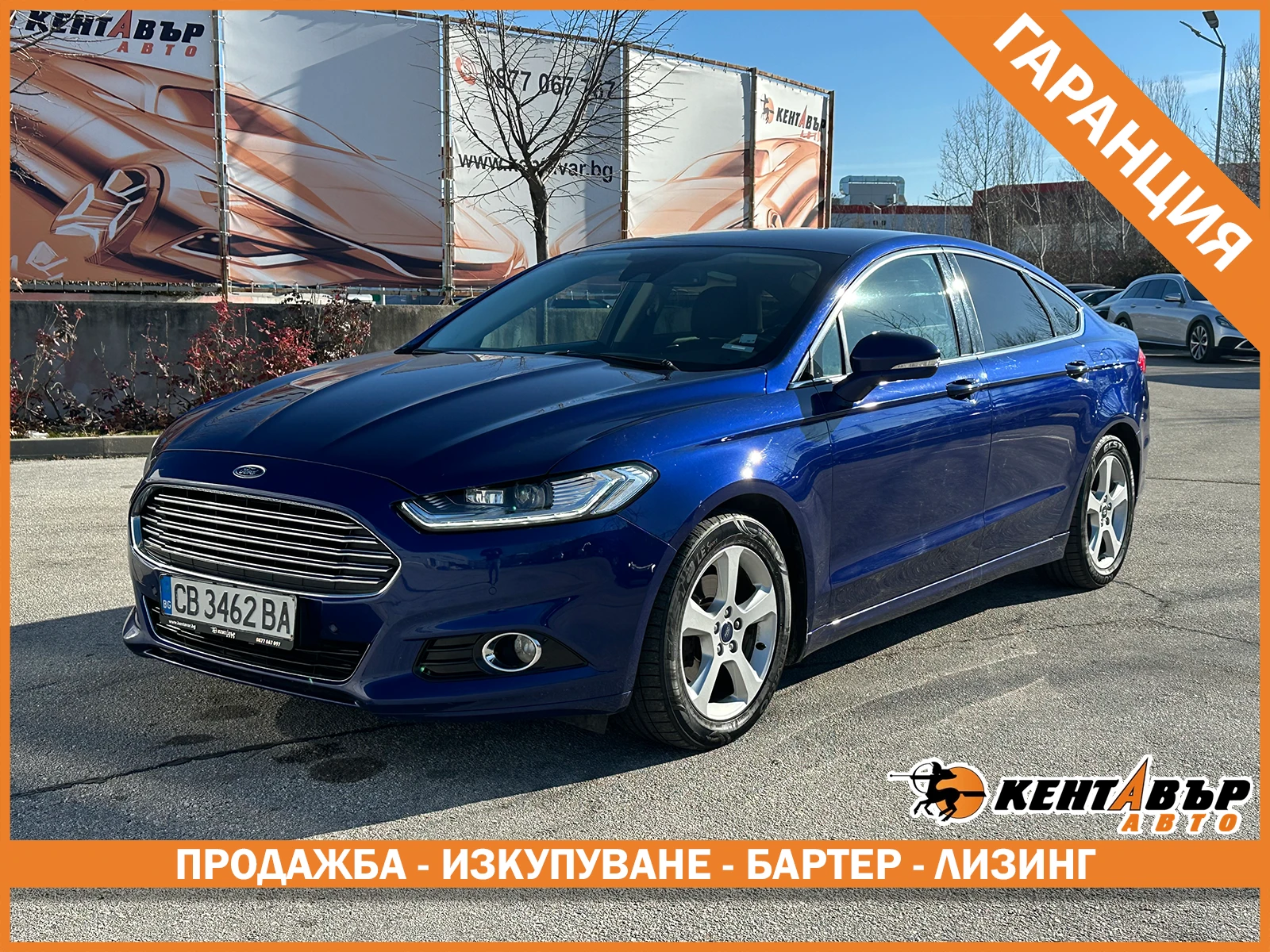 Ford Mondeo 2.0d 150 к.с./ГАРАНЦИЯ ОТ КЕНТАВЪР , снимка 1