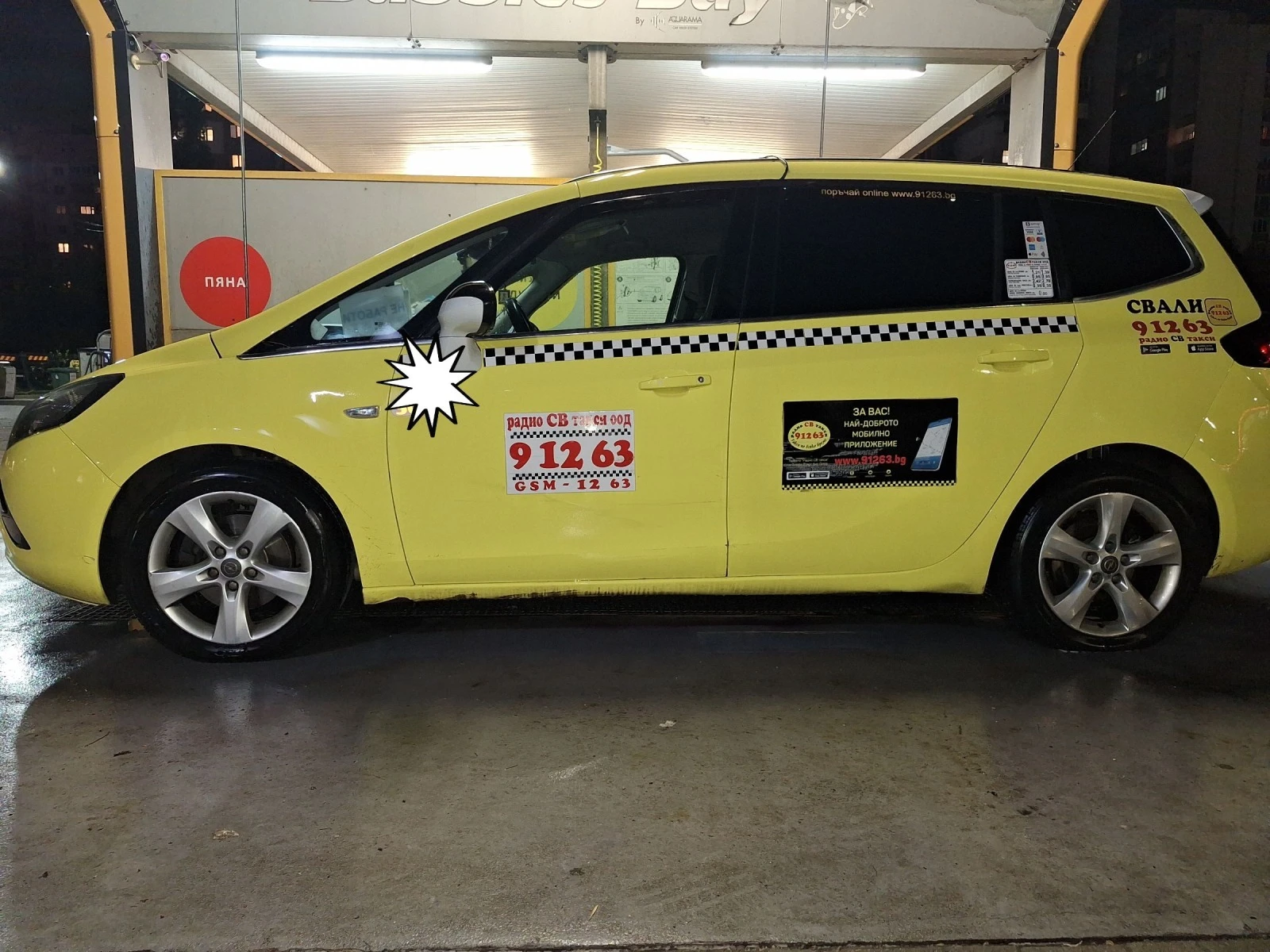 Opel Zafira Opel Zafira tourer 1.6 + +  | Mobile.bg   14