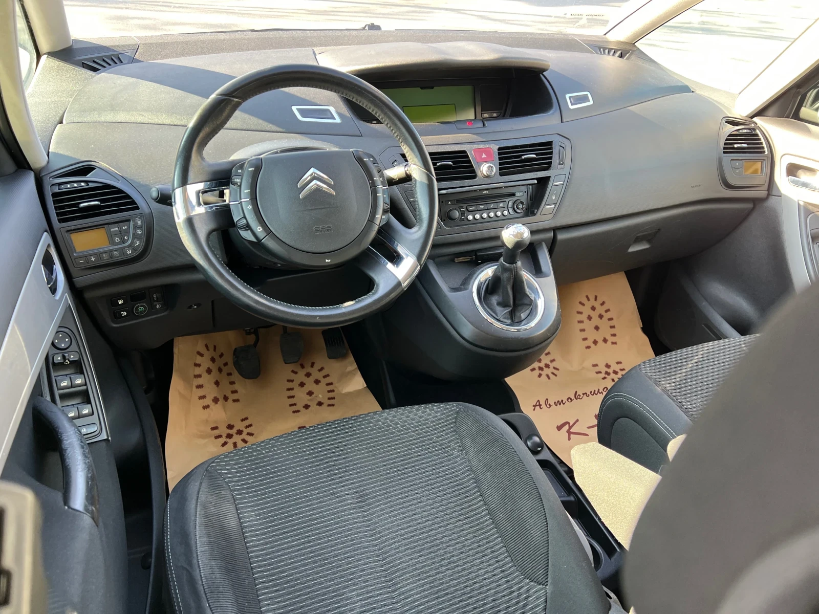 Citroen C4 Picasso 1.8 МЕТАН | Mobile.bg — изображение 14