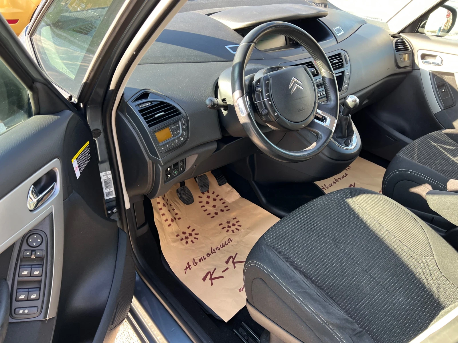 Citroen C4 Picasso 1.8 МЕТАН | Mobile.bg — изображение 15