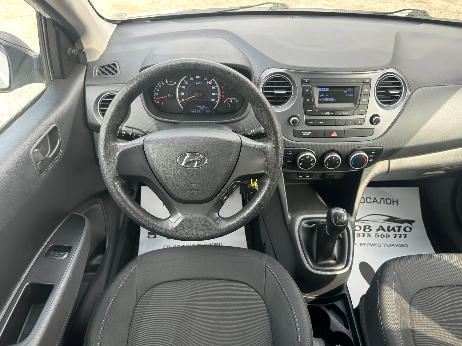Hyundai I10 1.0i-149000�� | Mobile.bg � ����������� 12