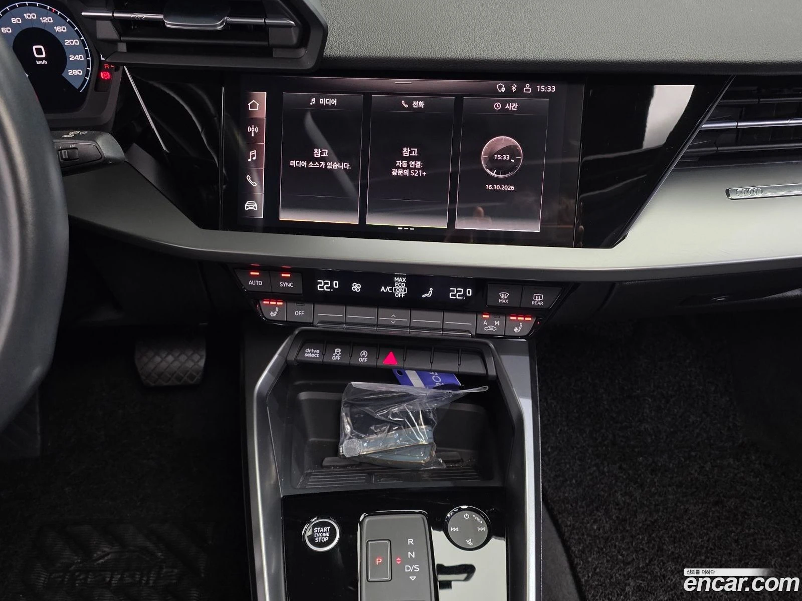 Audi A3 40 TFSI* ВКЛЮЧЕНИ ВСИЧКИ РАЗХОДИ, снимка 14 - Автомобили и джипове - 56548210