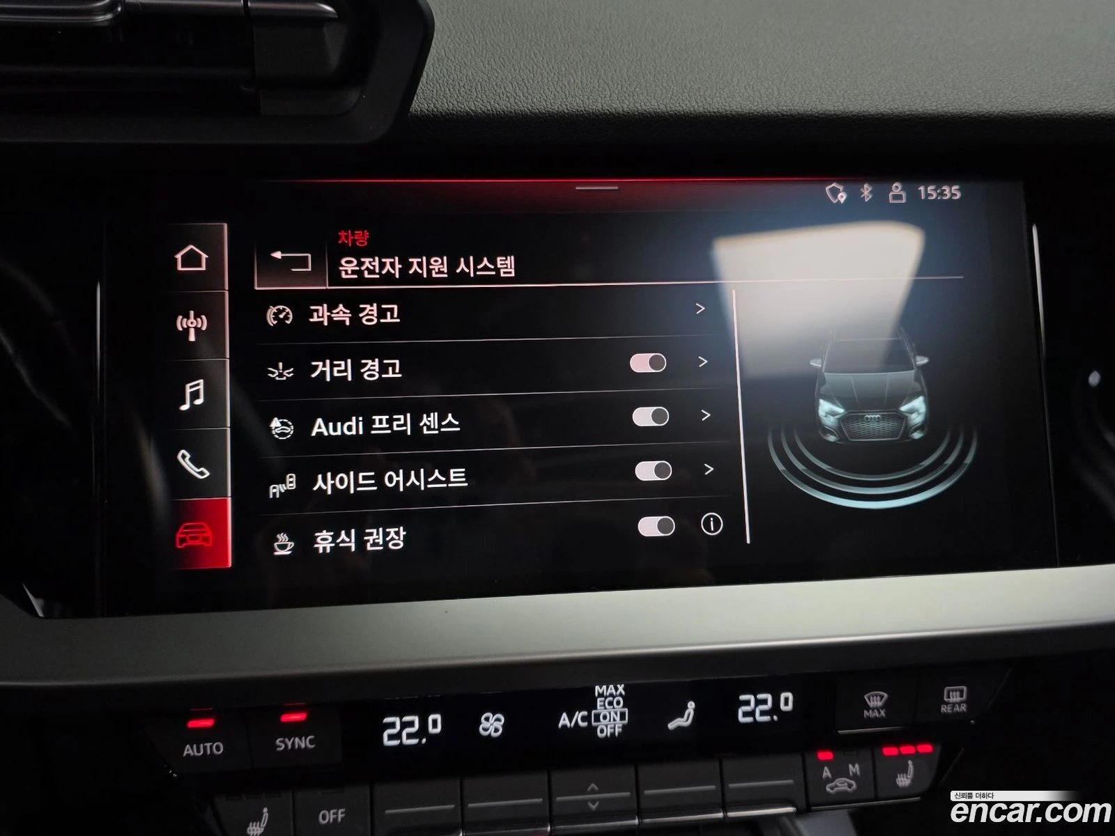 Audi A3 40 TFSI* ВКЛЮЧЕНИ ВСИЧКИ РАЗХОДИ, снимка 16 - Автомобили и джипове - 56548210